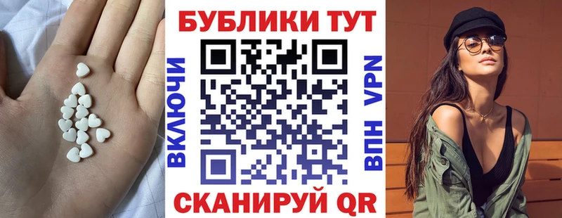 mega как войти Кореновск Ecstasy 280 MDMA