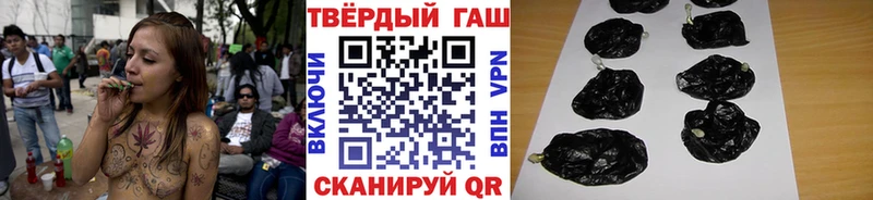 Гашиш hashish  Кореновск 