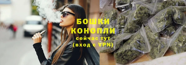мефедрон мука Богородицк