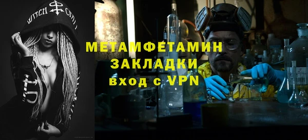 мефедрон мука Богородицк