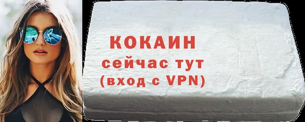 мефедрон мука Богородицк