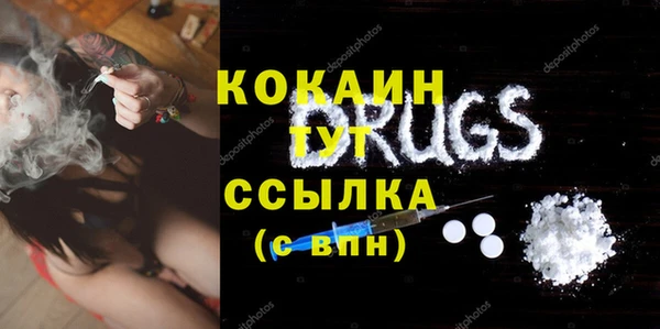 мефедрон мука Богородицк
