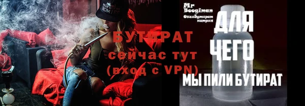 а пвп мука Богородск