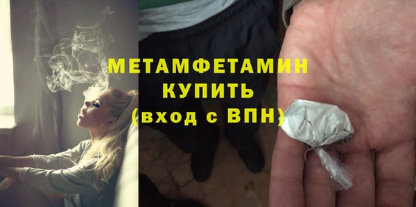 ECSTASY Беломорск