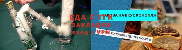 а пвп мука Богородск