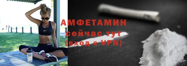 спиды Белокуриха