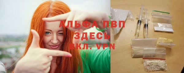а пвп мука Богородск