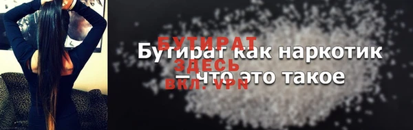ECSTASY Беломорск