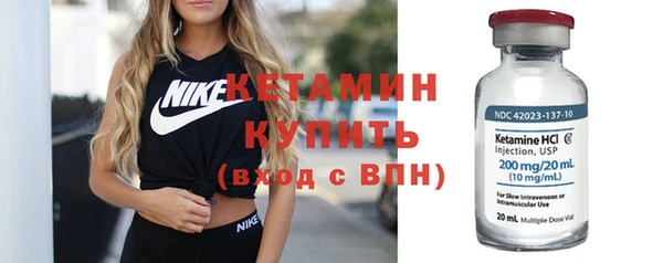 мефедрон мука Богородицк