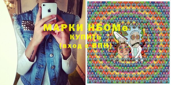 спиды Белокуриха