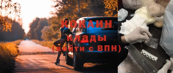 а пвп мука Богородск