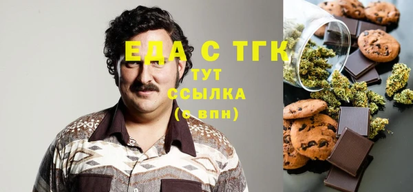 мефедрон мука Богородицк