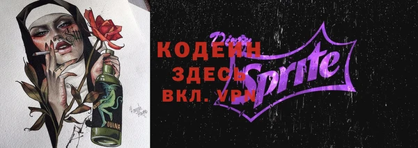 COCAINE Богданович