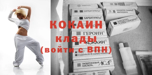 спиды Белокуриха