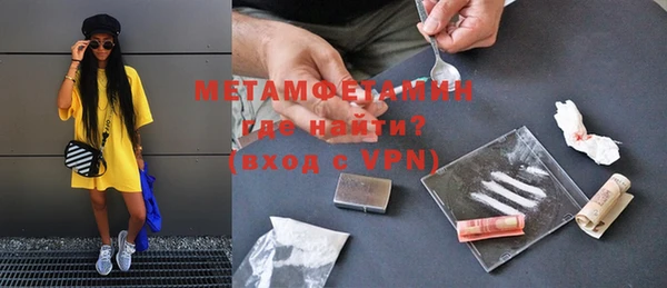 мефедрон мука Богородицк