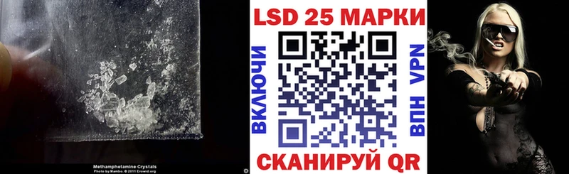 что такое   Кореновск  LSD-25 экстази кислота 