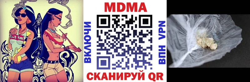 МДМА crystal  Кореновск 
