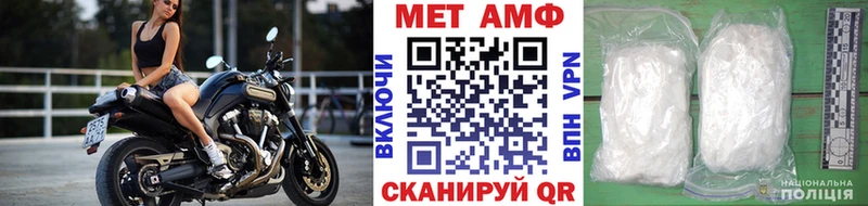 наркотики  Кореновск  Метамфетамин витя 