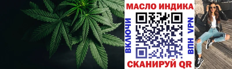 ТГК жижа  купить   Кореновск 