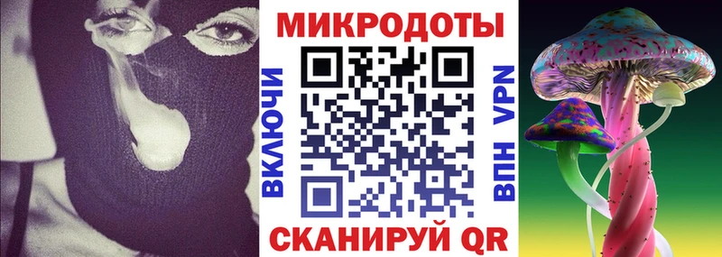 Галлюциногенные грибы мицелий  ОМГ ОМГ ссылки  Кореновск  где можно купить наркотик 