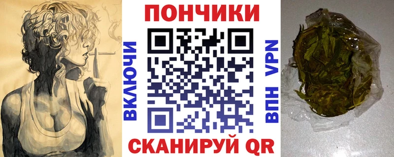 Конопля марихуана  Кореновск 
